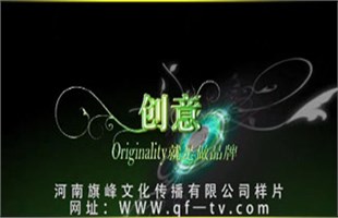 影视包装