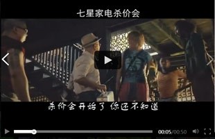 创意广告