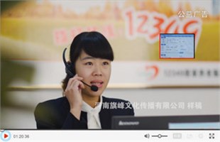 商业微电影  电子保姆