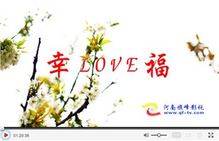 幸福